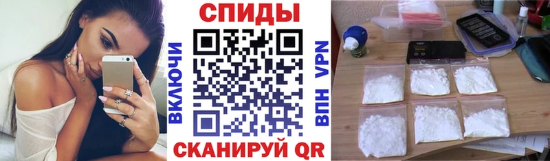 купить наркотик OMG вход Amphetamine VHQ Майский