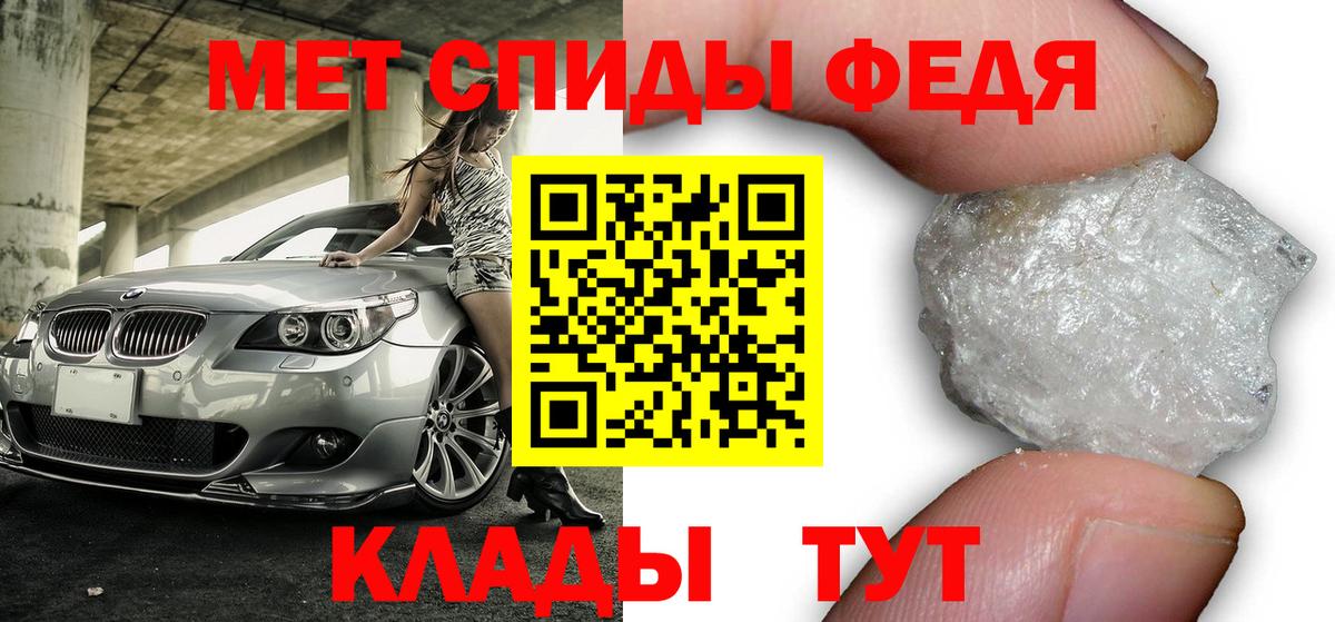 АМФЕТАМИН  Вход с VPN  Майский  Амфетамин 98% 