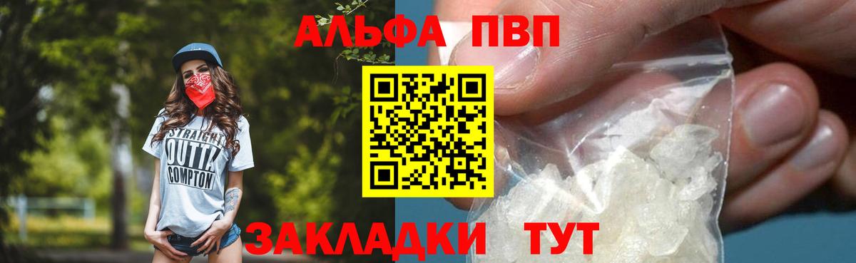 Alfa_PVP СК КРИС Майский