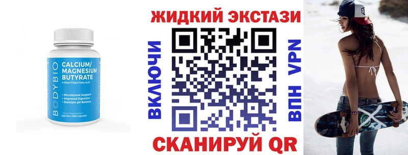 МЕГА как войти  Майский  БУТИРАТ буратино  купить  