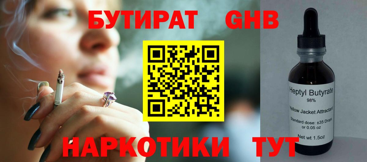 NBOMe Майский