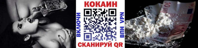 Cocaine Перу  Майский 