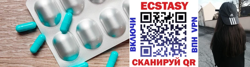 Ecstasy XTC Майский