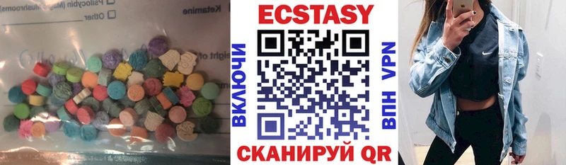 где продают   Майский  Ecstasy mix 
