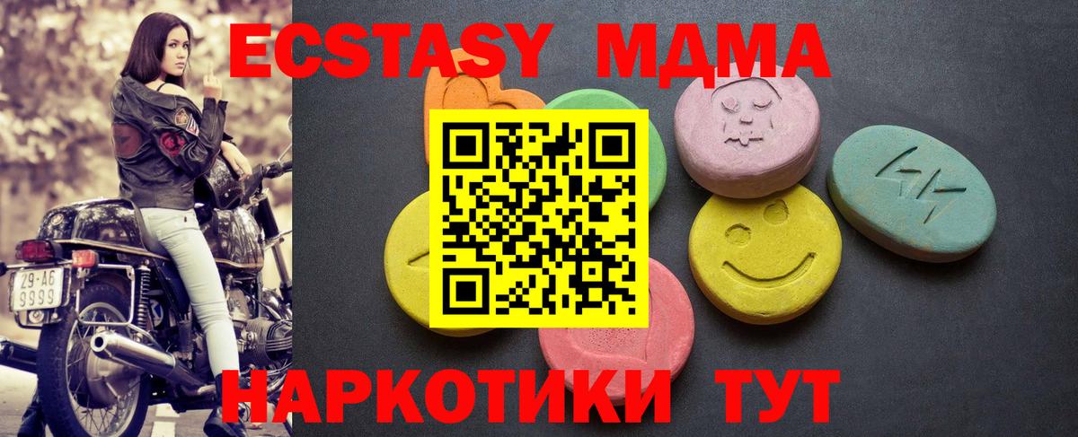 ЭКСТАЗИ Дубай Майский