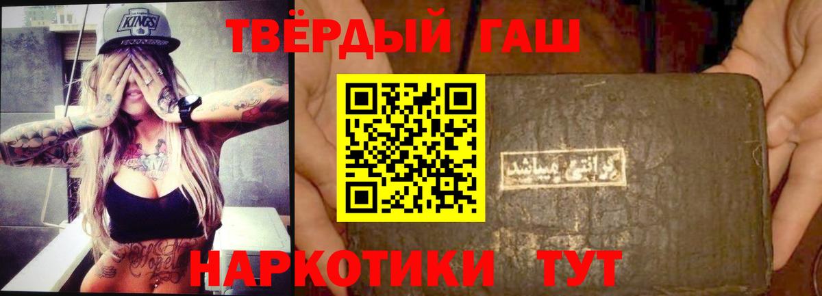 Майский  ГАШИШ  Вход с VPN  ГАШИШ Изолятор 