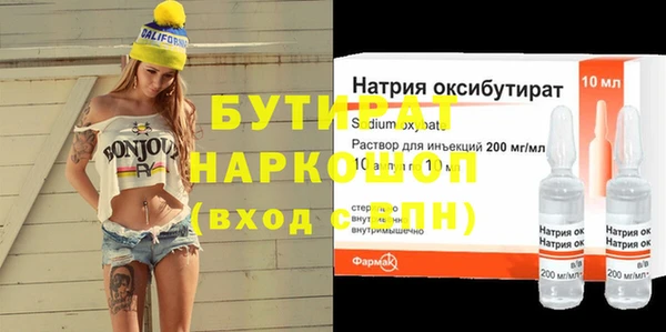 гашишное масло Михайловка