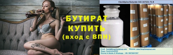 гашишное масло Михайловка