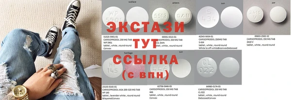 гидра Михайловск