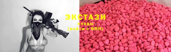 гидра Михайловск