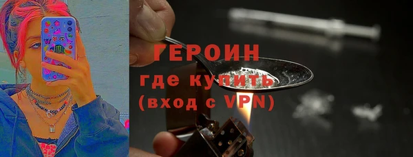 гидра Михайловск