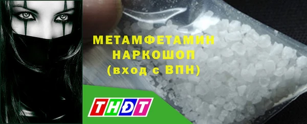 стафф Мегион