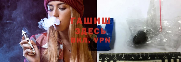 гидра Михайловск