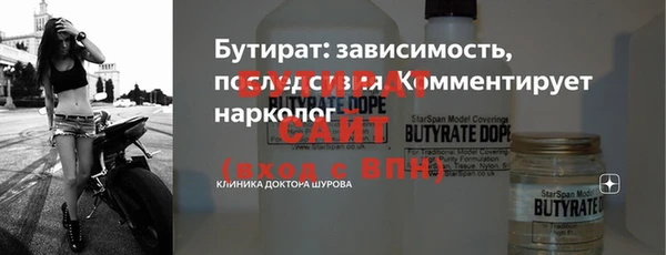 гидра Михайловск