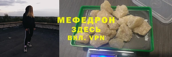 кокаин VHQ Медногорск