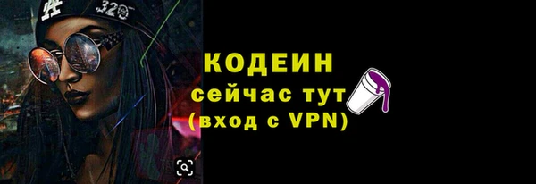 стафф Мегион