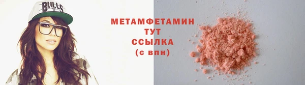 гидра Михайловск