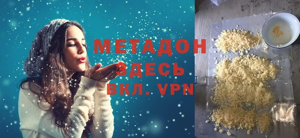 бутират Кедровый