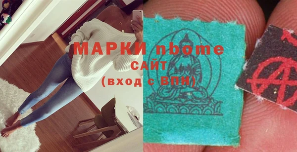 гашишное масло Михайловка