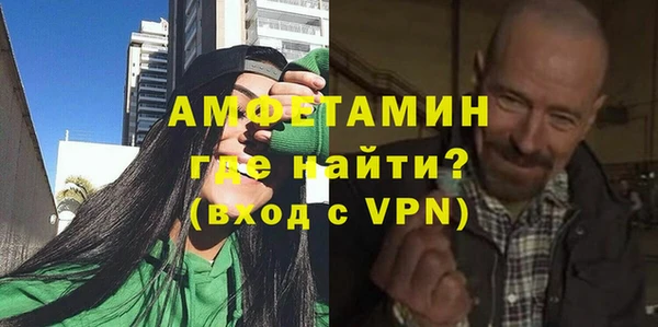 гидра Михайловск