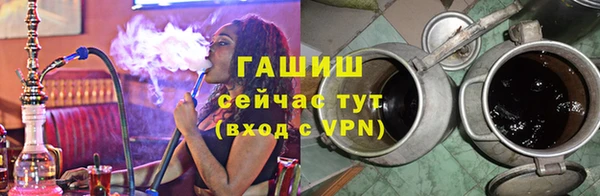 гашишное масло Михайловка