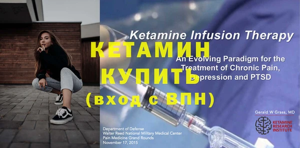 бутират Кедровый