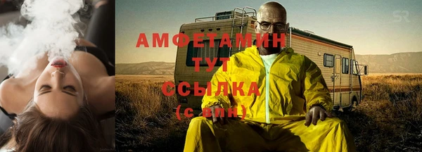 кокаин VHQ Медногорск
