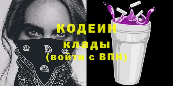 гидра Михайловск