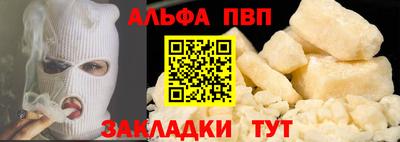 спайс Донской