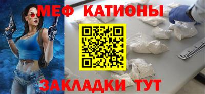 спайс Донской