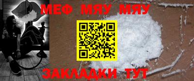 спайс Донской