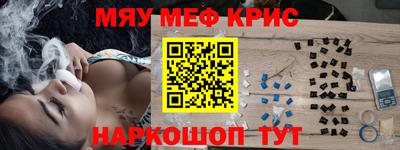 сатива Донецк