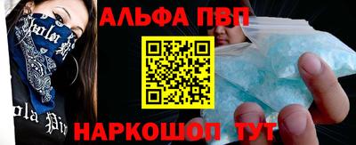 Альфа ПВП Дубна