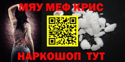 спайс Донской