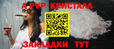 сатива Донецк