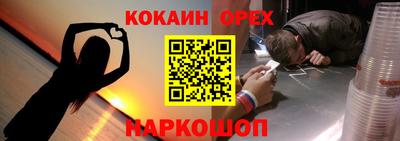 спайс Донской