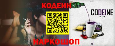 спайс Донской