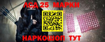 сатива Донецк