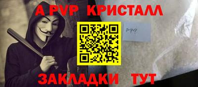 Альфа ПВП Дубна