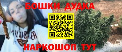 спайс Донской