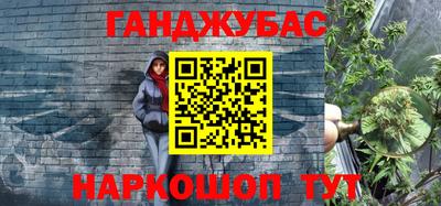 сатива Донецк