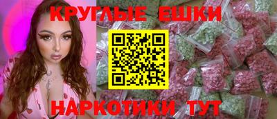 спайс Донской