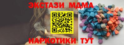 сатива Донецк