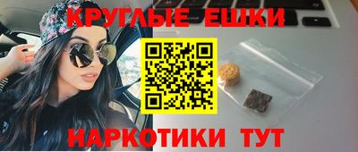 спайс Донской