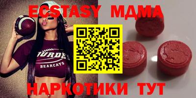 сатива Донецк