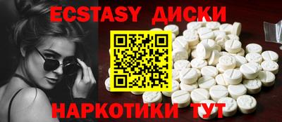 сатива Донецк