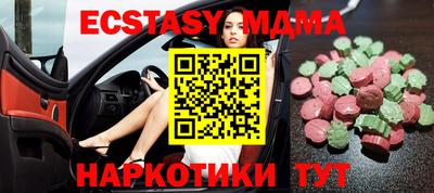 спайс Донской