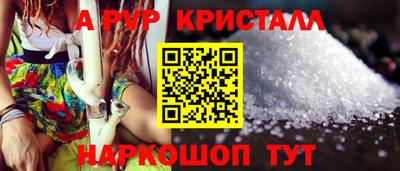 сатива Донецк