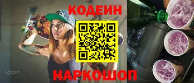 сатива Донецк