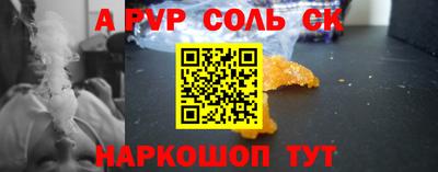 Альфа ПВП Дубна